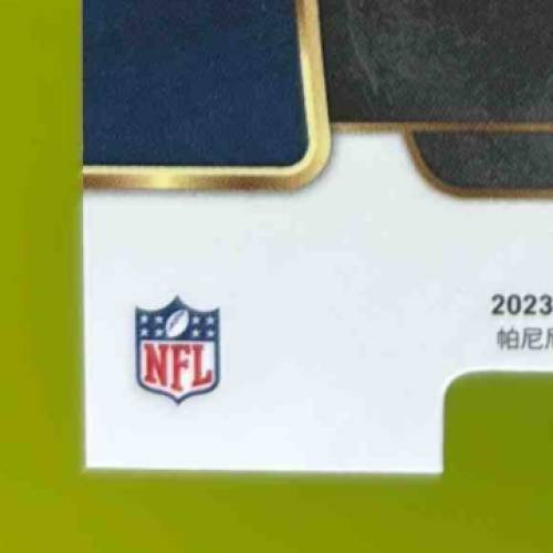 2023 Select Mazi Smith Neon Green Prizms Die Cut 314/599 RC Concourse Cowboys