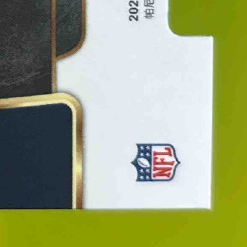 2023 Select C.J. Stroud Green and Yellow Prizms Die Cut #41 RC Concourse Texans