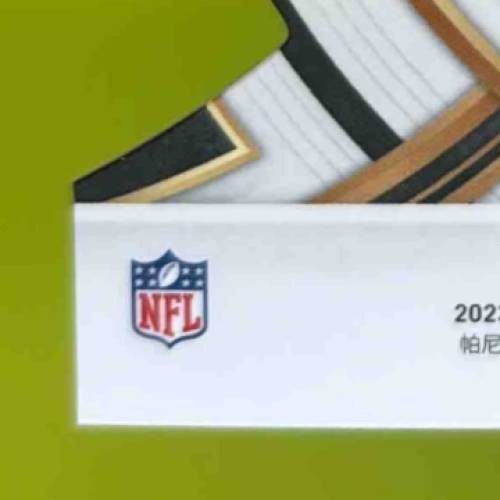 2023 Select Garrett Wilson Copper Prizms Die Cut 185/299 Premier New York Jets