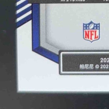 2023 Panini Score Jonathan Taylor Gold Zone /50 #9 Indianapolis Colts