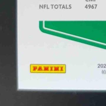 2021 Panini Donruss Dan Marino No Name #66 Miami Dolphins