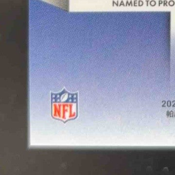 2022 Panini Mosaic Zack Martin No Huddle Purple /50 #233 San Francisco 49ers