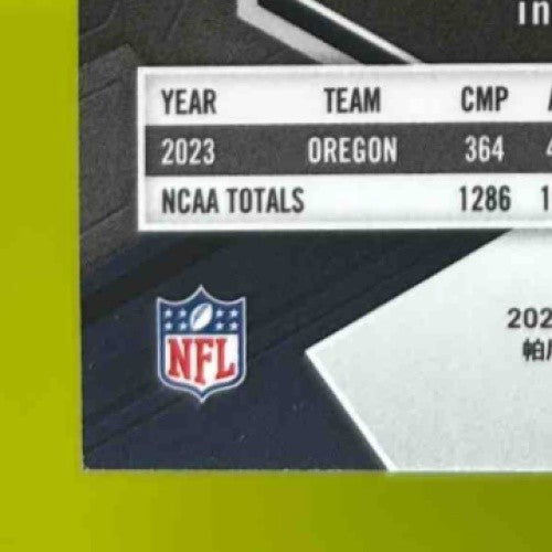 2024 Panini Mosaic Bo Nix Red Prizm #312 RC Denver Broncos