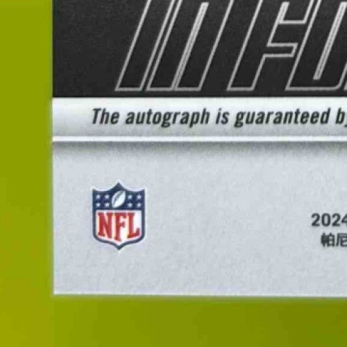 2024 Mosaic Jonathon Brooks In Focus Signatures Blue /99 Rookie Auto Panthers