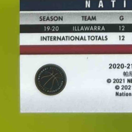 2020-21 Panini Mosaic LaMelo Ball White 11/25 #257 RC Charlotte Hornets