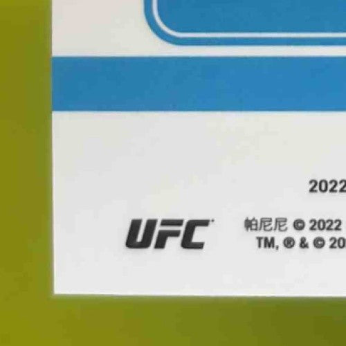 2022 Panini Donruss Optic Holo UFC Li Jingliang Signatures Rated Rookie Auto