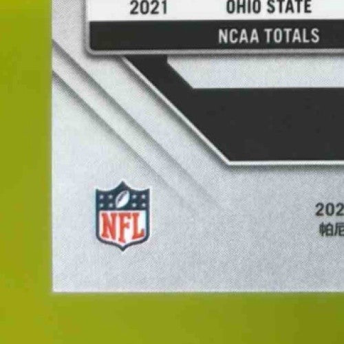 2022 Panini Prizm Garrett Wilson Orange 81/249 #309 RC New York Jets