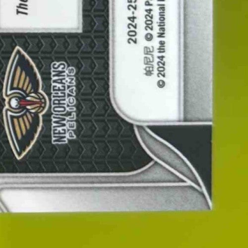 2024-25 Prizm Brandon Ingram Sensational Signatures Gold 5/10 Auto New Orleans