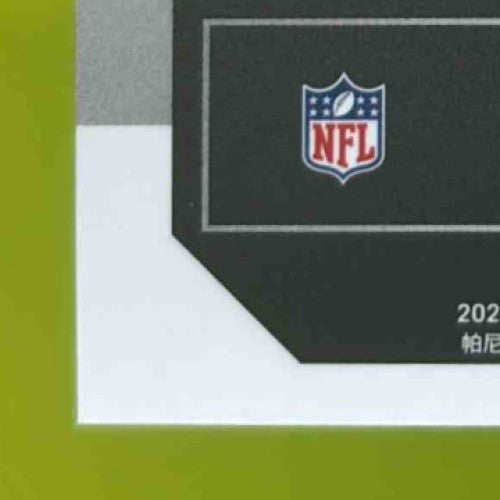 2024 Panini Prizm Jayden Daniels Emergent Green Wave #2 RC Washington Commanders