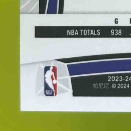 2023-24 Obsidian Tracy McGrady Electric Etch Reggae Flood 16/75 Toronto Raptors