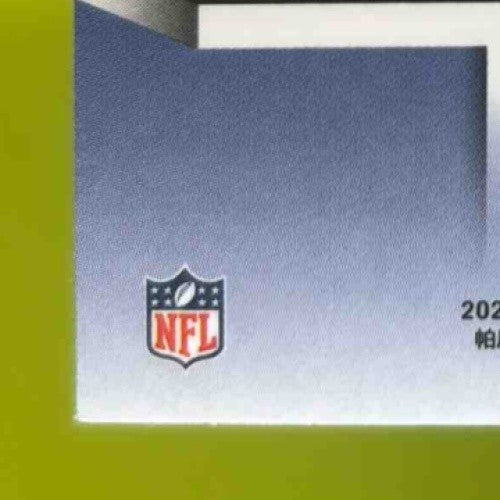 2022 Panini Mosaic Peyton Manning Genesis #87 Indianapolis Colts SSP