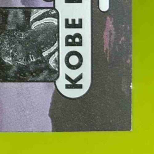 1997-98 Skybox Metal Universe Championship Kobe Bryant #86 Los Angeles Lakers - Sports Cards