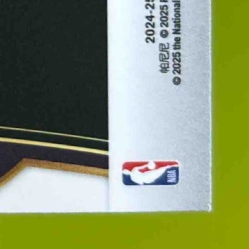 2024-25 Panini Select Bronny James Red Cracked Ice Prizm RC Los Angeles Lakers - Sports Cards