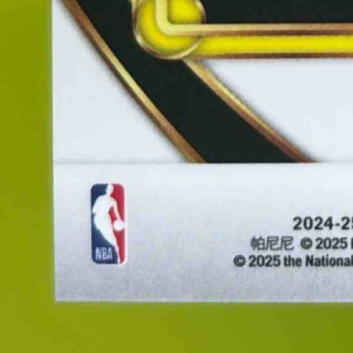 2024-25 Select Cody Williams Purple Cracked Ice Prizm 24/99 #296 RC Utah Jazz