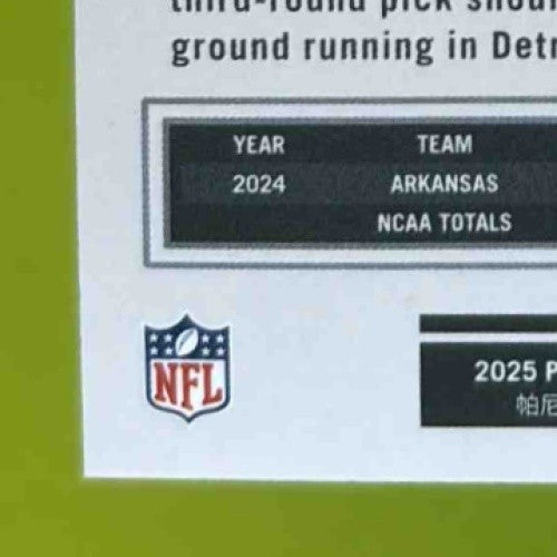 2025 Panini Luminance Isaac Teslaa Green /100 #164 RC Detroit Lions