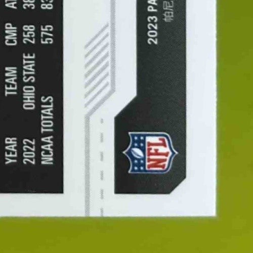 2023 Panini Contenders C.J. Stroud #40 Season Ticket RC Houston Texans