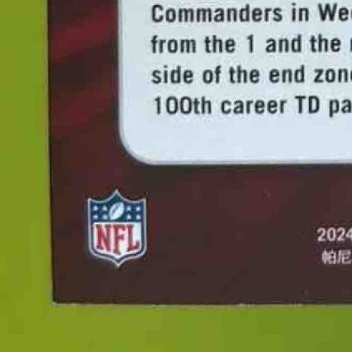 2024 Panini Illusions Marvin Harrison Jr. Orange Trophy Collection RC Cardinals