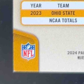 2024 Panini Gold Standard Marvin Harrison Jr. Citrine #107 RC Arizona Cardinals