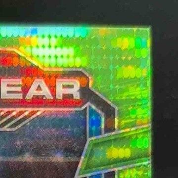 2023 Prizm Bryce Young Rookie Gear Neon Green Pulsar #RG-BY RC Carolina Panthers