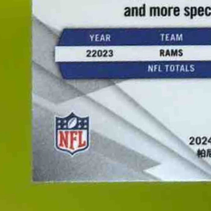 2024 Panini Phoenix Puka Nacua International #118 Los Angeles Rams