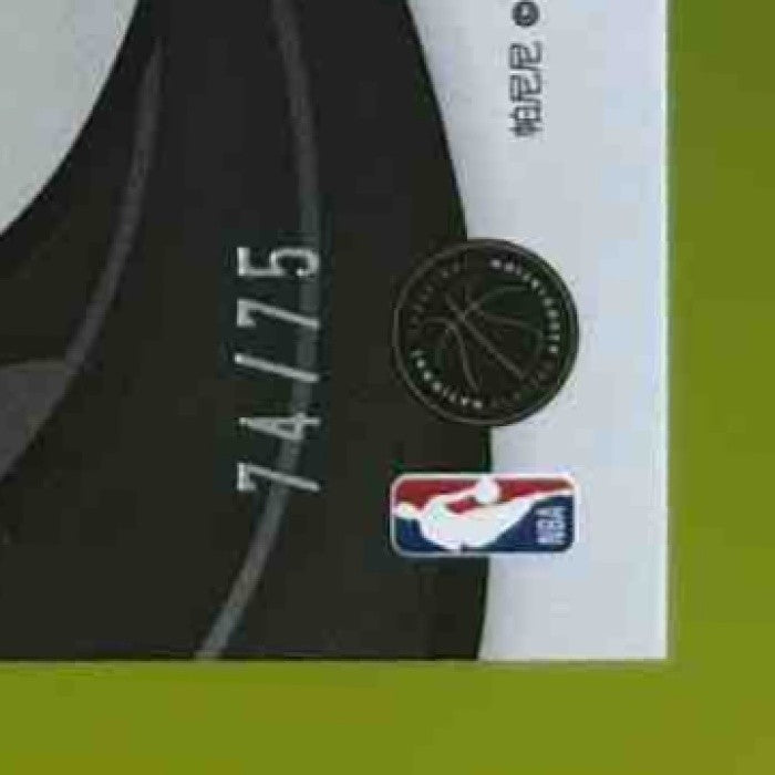 2023-24 Panini Revolution Taylor Hendricks Sunburst 74/75 #108 RC Utah Jazz