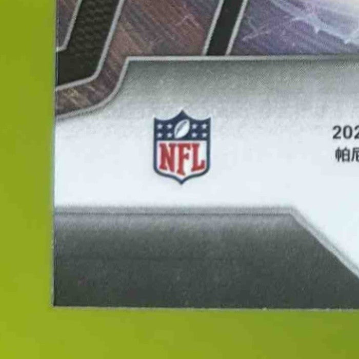 2025 Panini Prizm Jaxson Dart Prizmatic #6 RC Giants