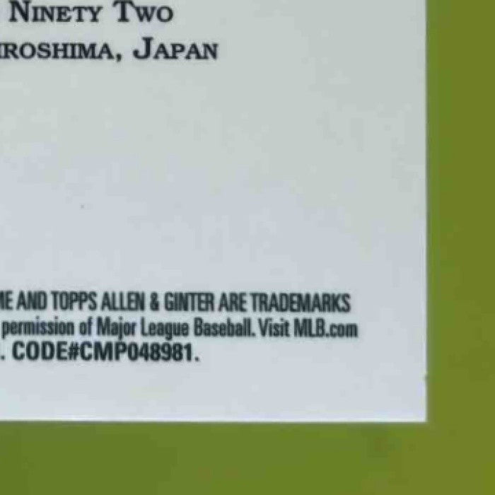 2021 Topps Allen & Ginter Chrome Kohei Arihara Gold Refractor /50 #202 RC