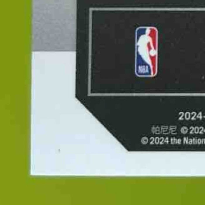 2024-25 Panini Prizm Zaccharie Risacher Emergent #6 RC Atlanta Hawks