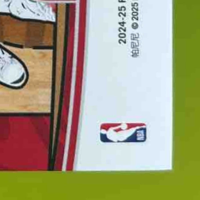 2024-25 Panini Revolution Hakeem Olajuwon Hardwood Legacy #19 Houston Rockets