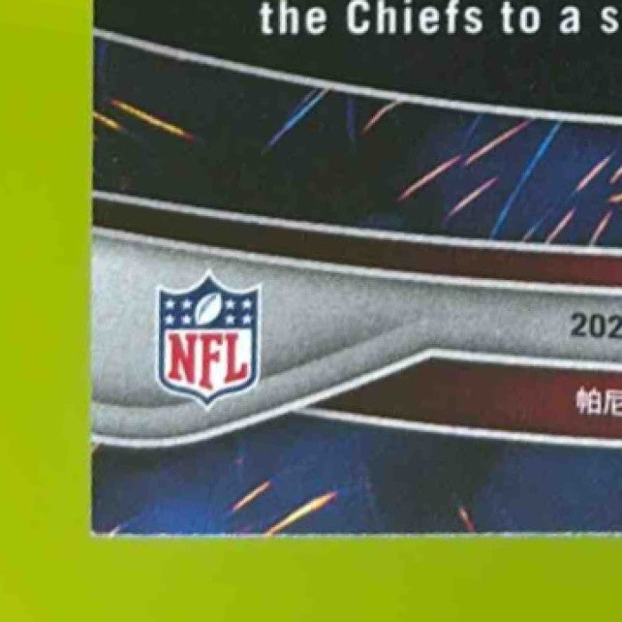 2024 Panini Prizm Patrick Mahomes II Fireworks #1 Kansas City Chiefs