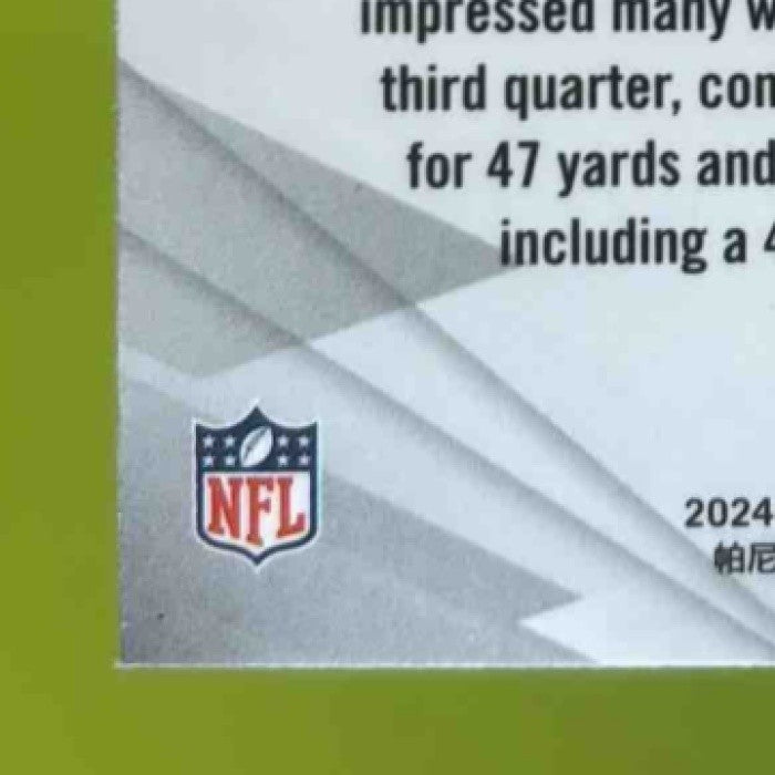 2024 Panini Phoenix Drake Maye Orange #179 RC New England Patriots