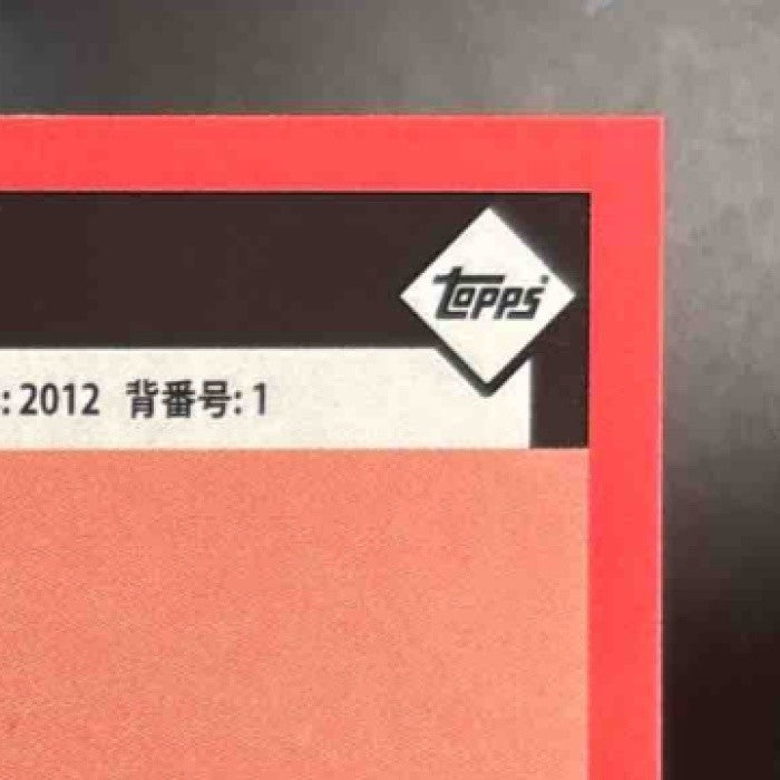 2021 Topps Chrome NPB Seiya Suzuki GOLD /50 1986 Baseball #86-SS