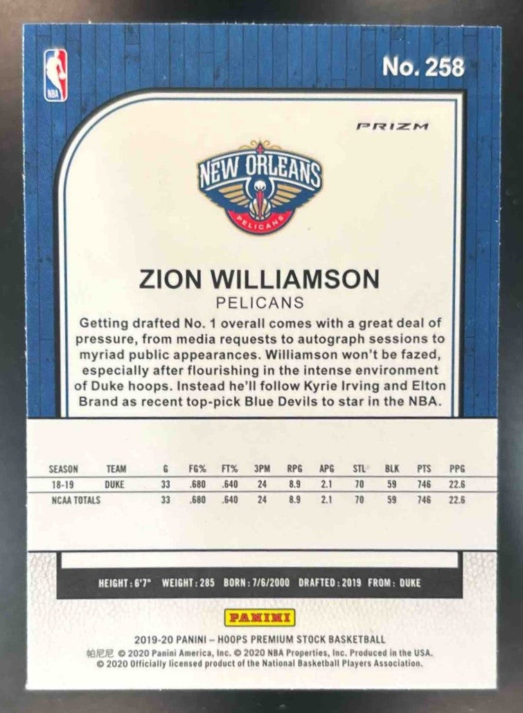 2019-20 Hoops Premium Stock Zion Williamson Prizms Pulsar #258 RC Pelicans