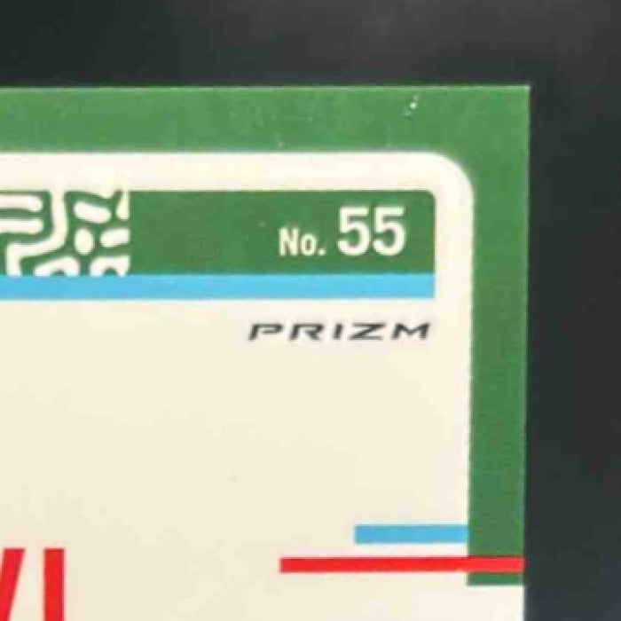 2023-24 Panini Donruss Gavi Optic Teal Mojo 49/49 #55 BOOK END Spain