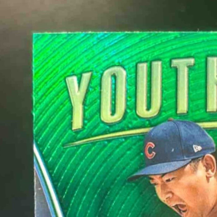 2024 Topps Chrome Update Shota Imanaga Youthquake Green /99 RC Chicago Cubs