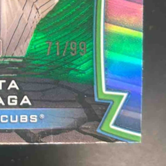 2024 Topps Chrome Update Shota Imanaga Youthquake Green /99 RC Chicago Cubs