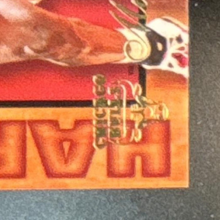 1995-96 Fleer Michael Jordan Flair Hardwood Leader #4 Chicago Bulls