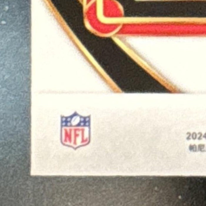 2024 Select Patrick Mahomes II Red and Yellow Shock #223 Kansas City Chiefs