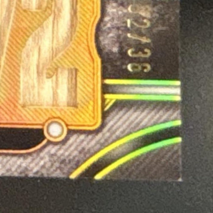 2024 Topps Triple Threads Carlton Fisk Auto Relics /36 Chicago White Sox