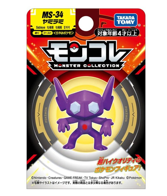 Takaratomy Pokemon Moncolle Monster Collection MS-34 Sableye Figure