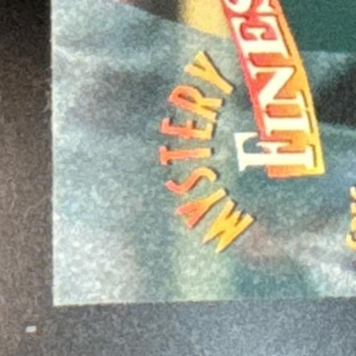 1998 Topps Greg Maddux Mystery Finest