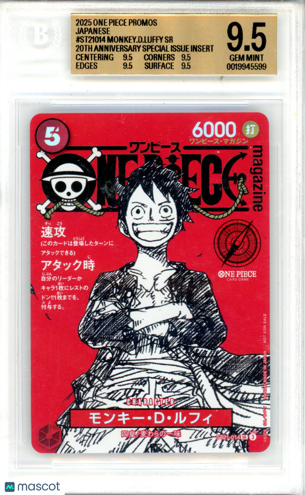 2025 One Piece Card Game Promos Japanese Monkey.D.Luffy SR #ST21014 BGS 9.5