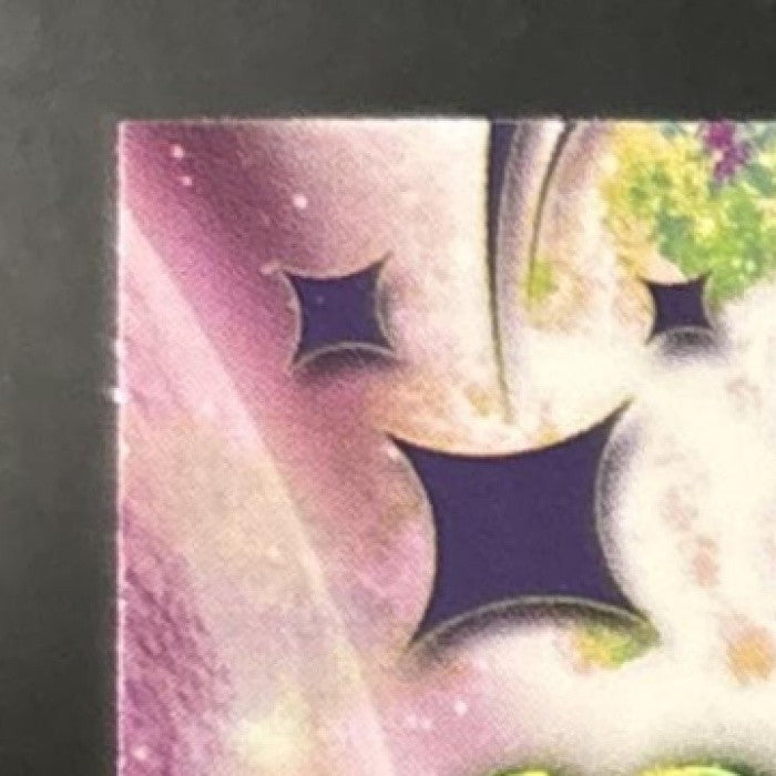 2024 Topps Cosmic Chrome Junior Caminero Into the Cosmo Gold Interstellar /50 RC