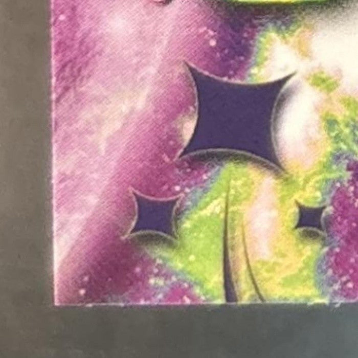 2024 Topps Cosmic Chrome Junior Caminero Into the Cosmo Gold Interstellar /50 RC