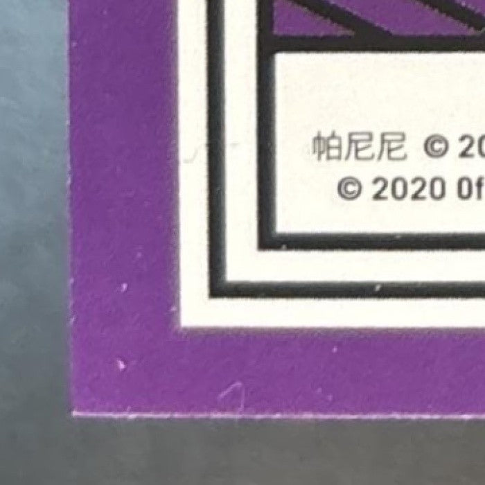 2020-21 Panini Donruss LeBron James Complete Players #4 Los Angeles Lakers