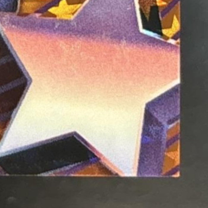 2025 Topps Cosmic Chrome Ray Lewis Starfractor Orange /25 SP Baltimore Ravens
