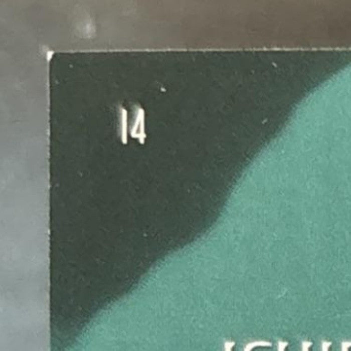 2002 Upper Deck MVP Ichiro Suzuki A Season to Remember #I4 Seattle Mariners
