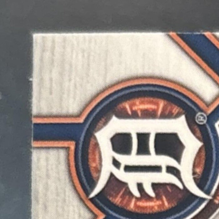 2022 Bowman Draft Sapphire Troy Melton Chrome #BDC-118 1st Prospect Tigers