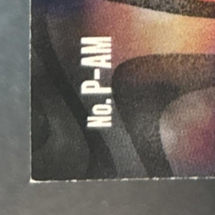 2025 Panini NIL University of Texas Arch Manning Prizm Profiles #P-AM SSP
