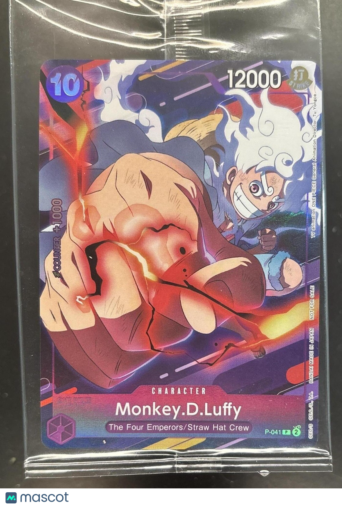 Monkey D Luffy P-041 CS 2024 Participation Promo Foil Sealed One Piece